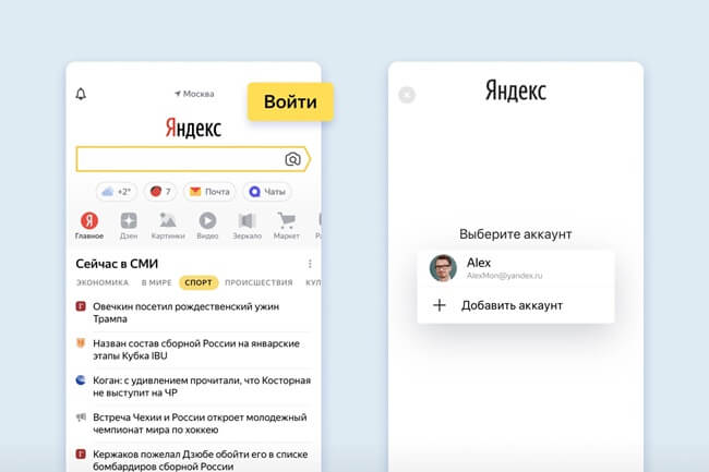 Download Yandex Ru Twitter Nonton video Viral Terbaru 2023